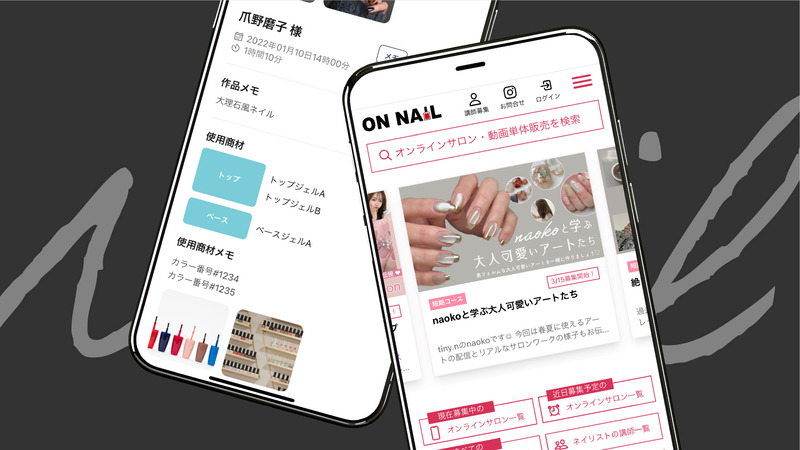 Webサービス事業